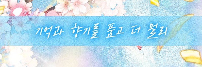 Lyune_com's profile banner image