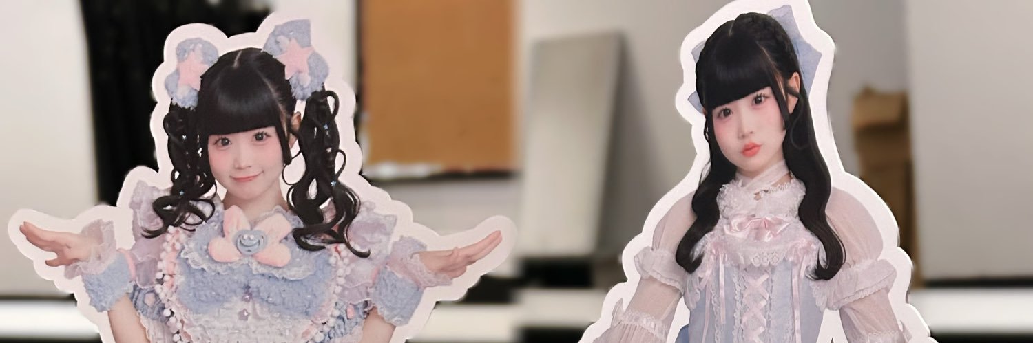 あいり banner