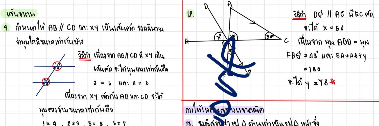 LeeHomework banner