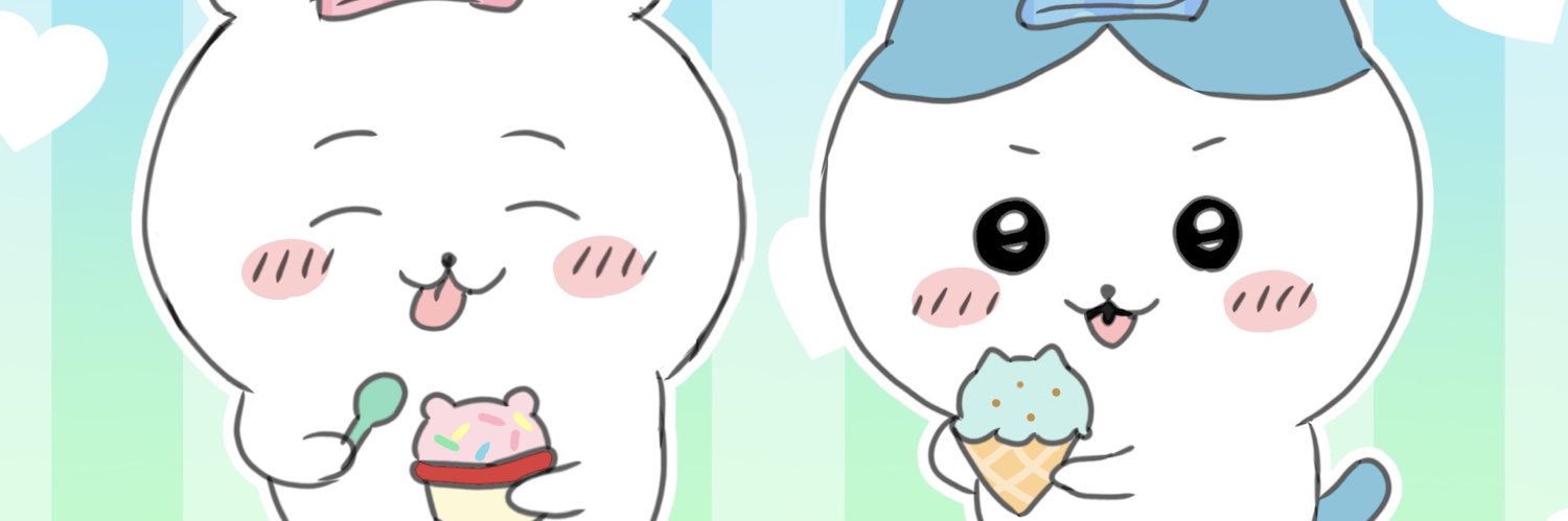 すなわち愛 banner