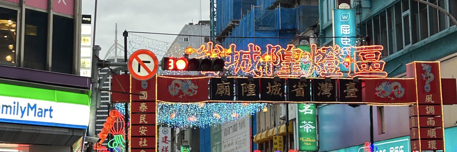 เด็กหัดเค่อ banner