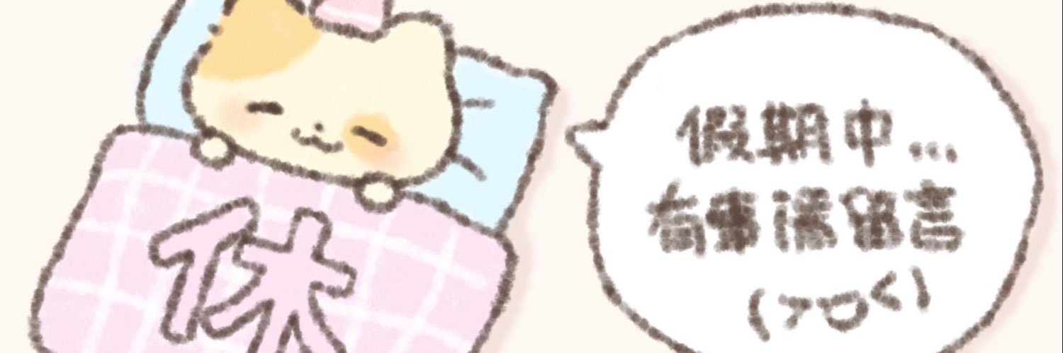 喵喵猫 banner