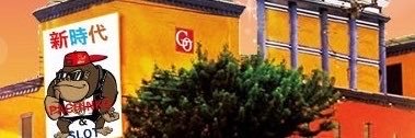 chiyollo7's profile banner image
