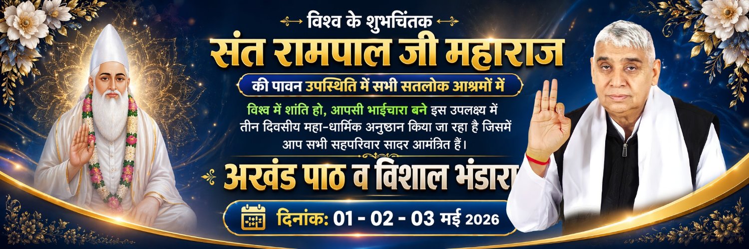shivam yadav banner
