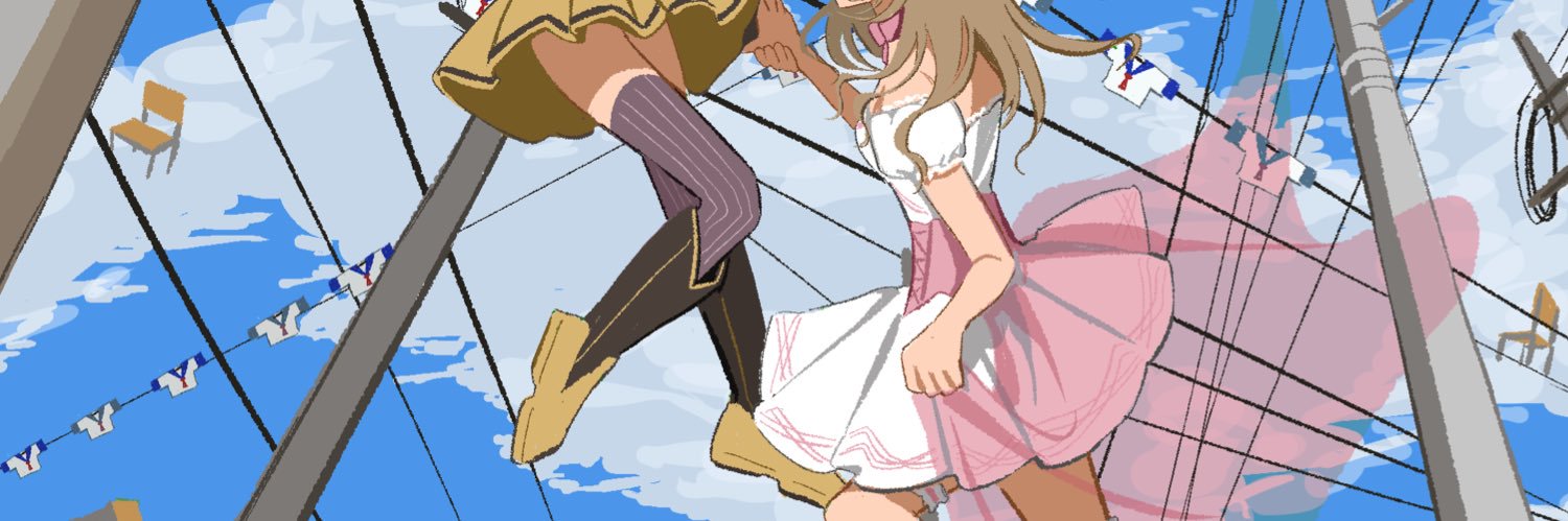 Yu banner