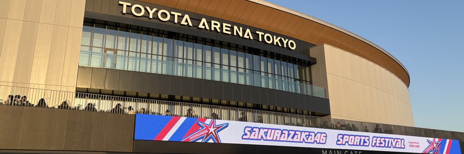 atri banner