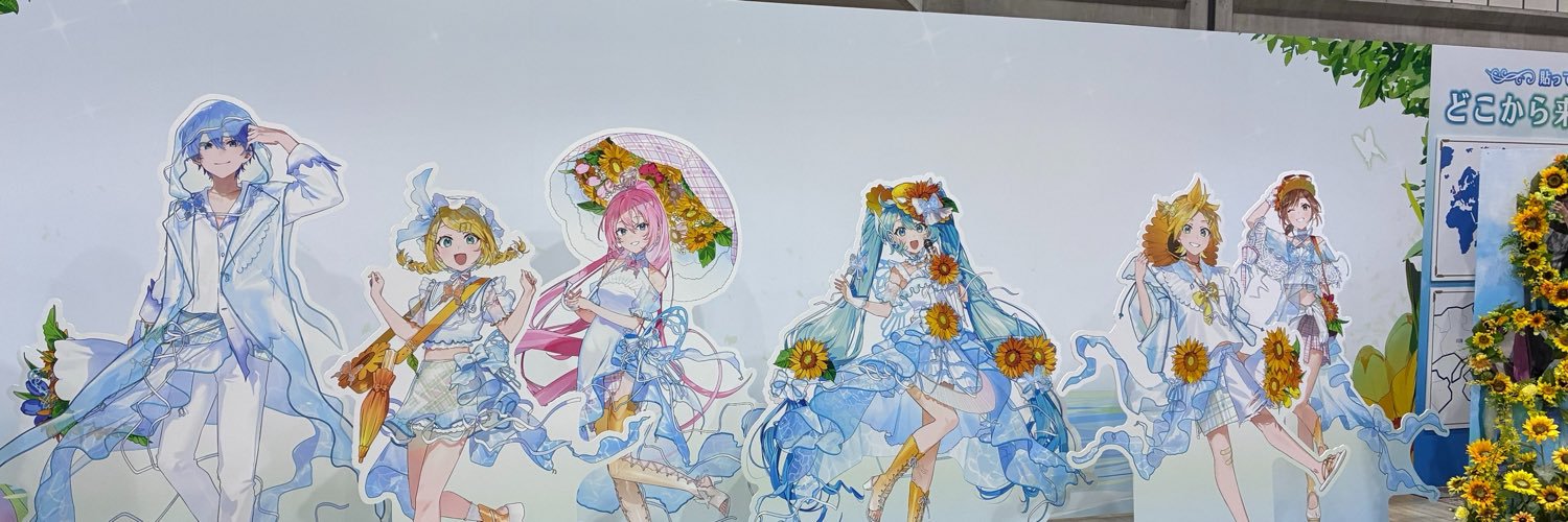 Varwitch_X's profile banner image