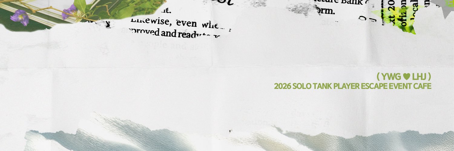 𝗣𝗮𝗴𝗲.𝟱 banner