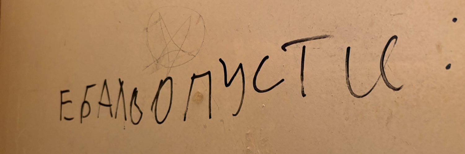 SadBoyPopovi4's profile banner image
