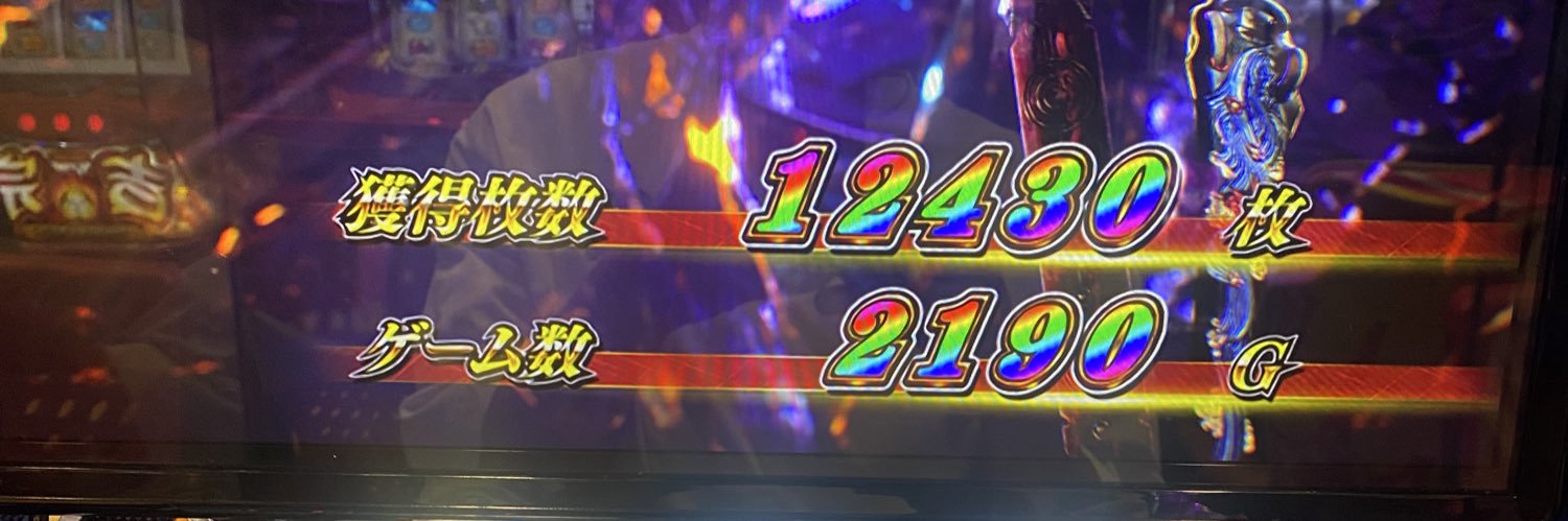 かず banner