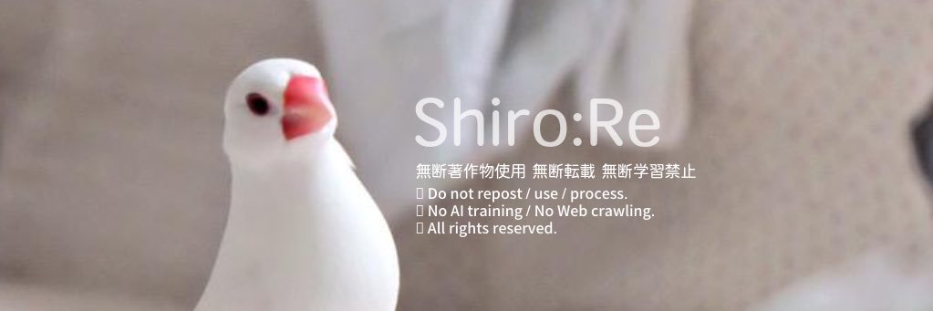 Shiro:Re*シロレ banner