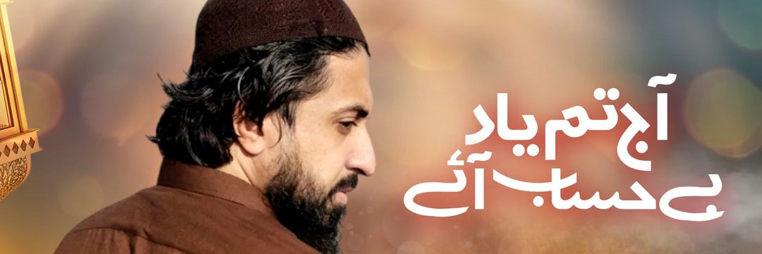Malik ALi banner
