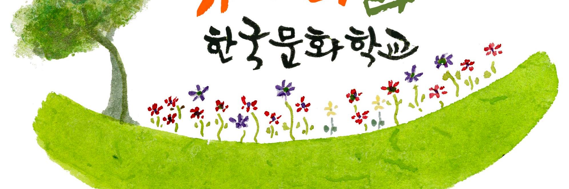 WeAreJEWEL's profile banner image