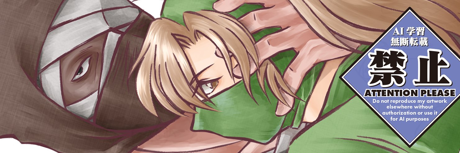 狗狼@まったりと書籍デザインする人 banner