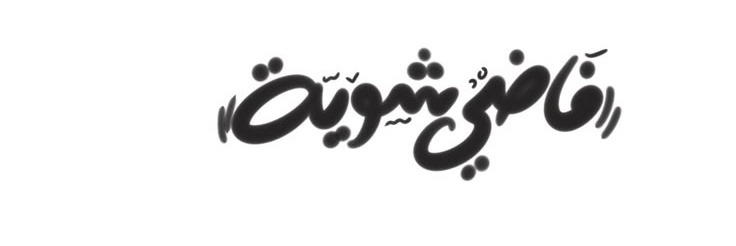 𝑠𝑜𝑜 𝑐𝑢𝑡𝑒 𓍯ᵕ̈ banner