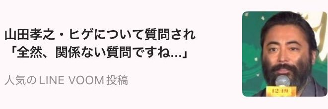 すこやか天然水 banner