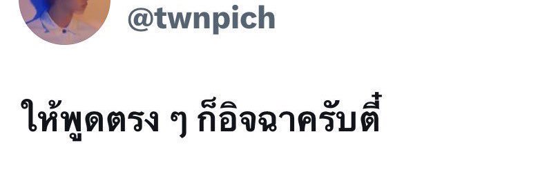 มุปลา banner