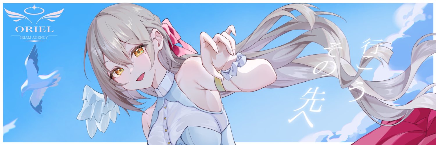 天海 しろ໒꒱ banner