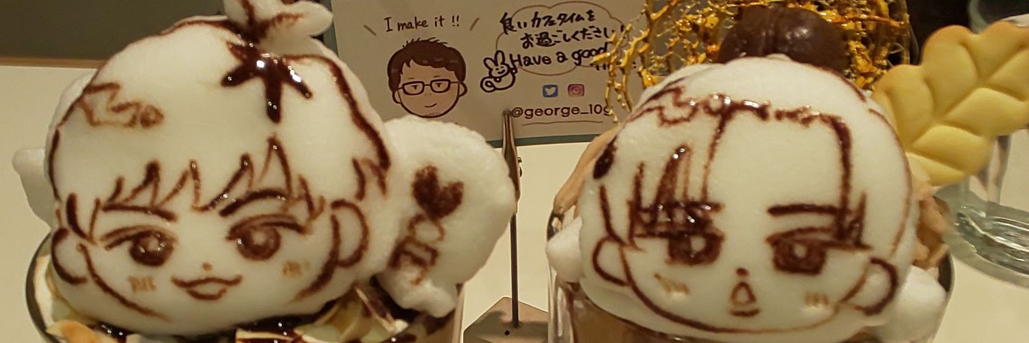 yu1chaska's profile banner image