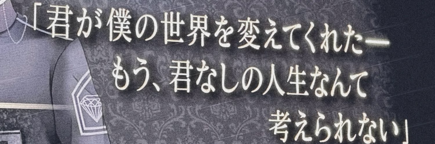 ゆん banner