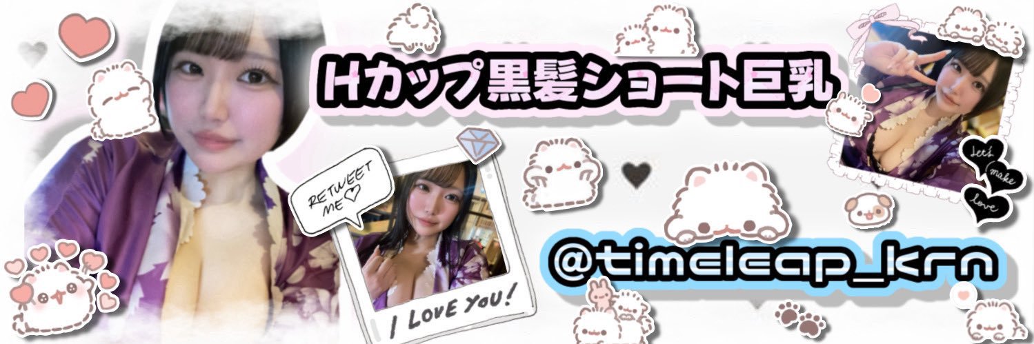 かりん様♡ banner