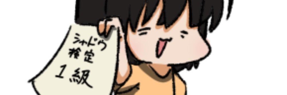 siso0501's profile banner image