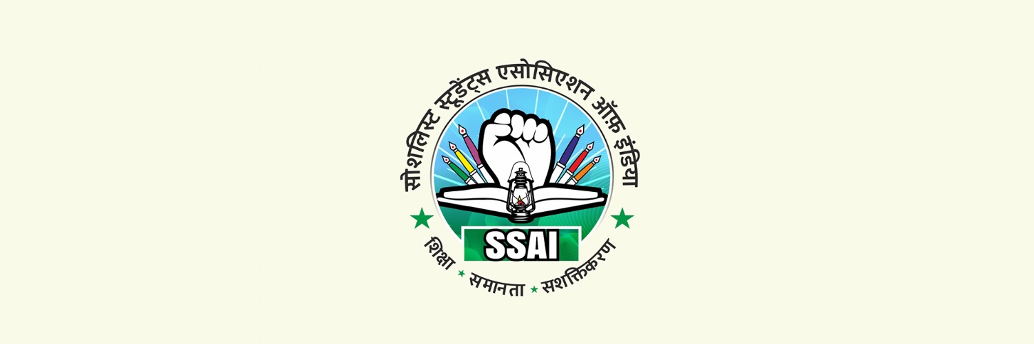 Socialist Students Association of India banner