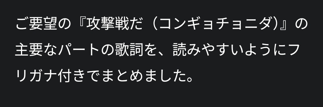 くさい banner