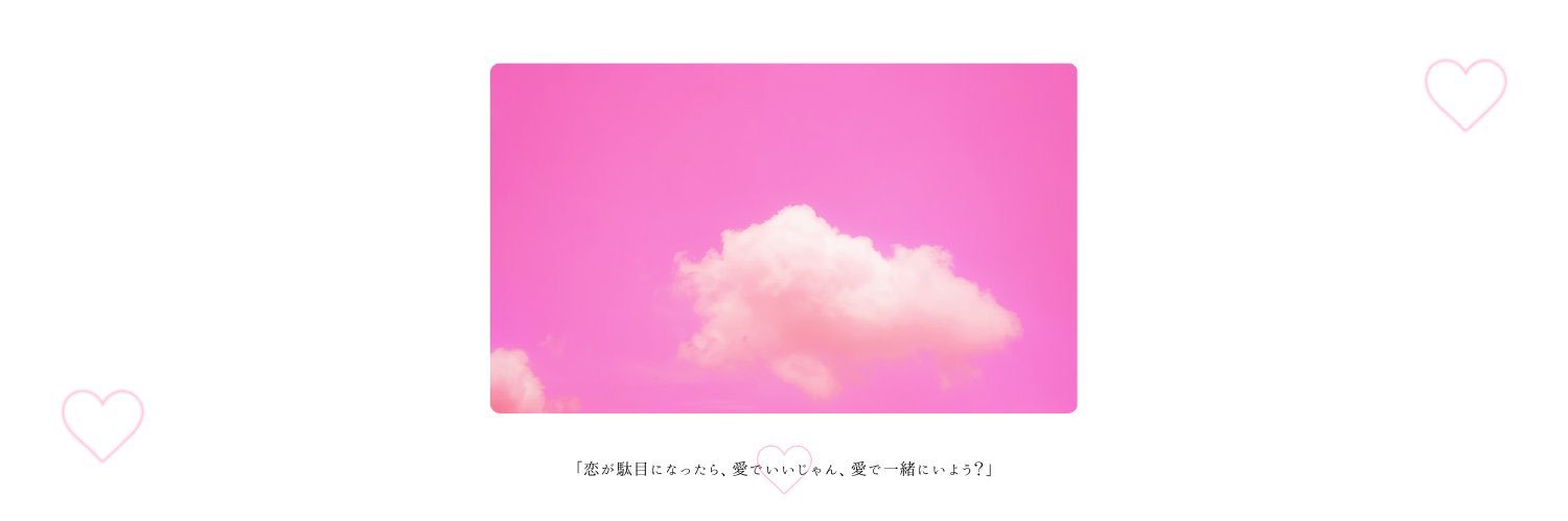のの banner