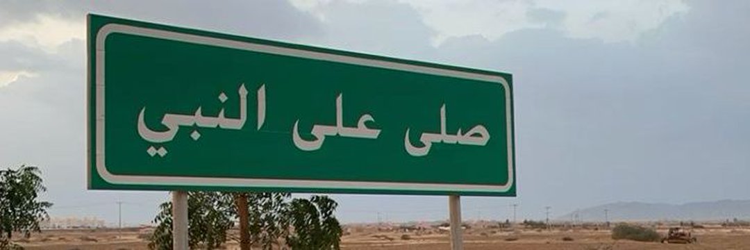 رحمة محمد banner