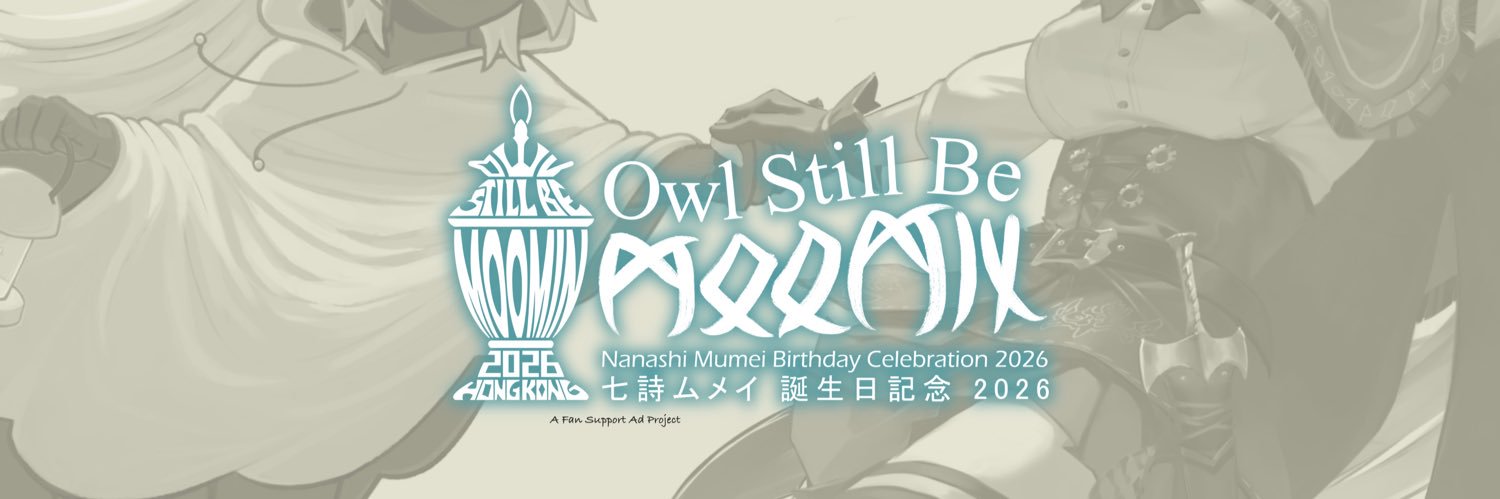 MoomerHK's profile banner image