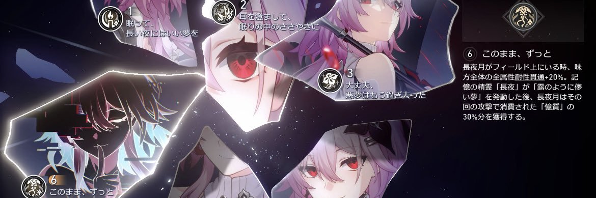 鰹 banner