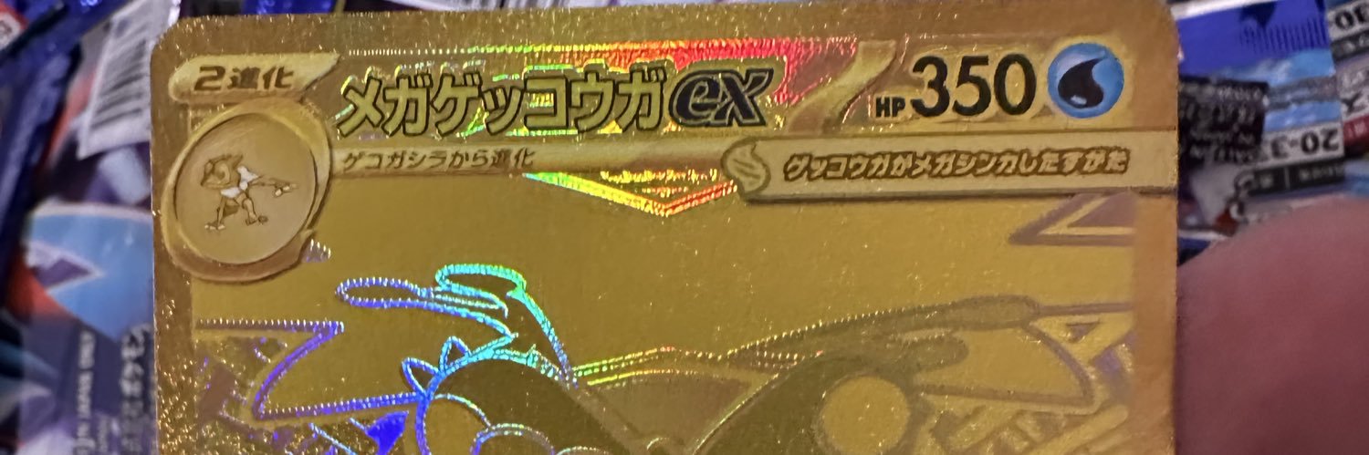 Mich0l7za's profile banner image