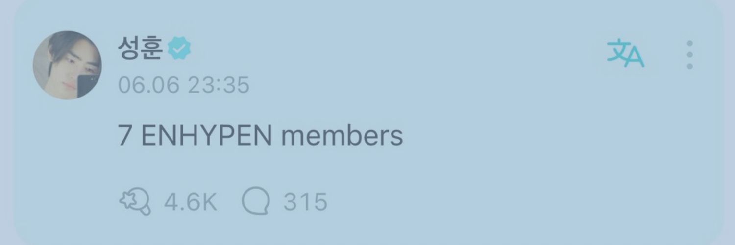 sue 🩵 | Enhypen is 7 banner