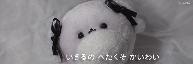 1kill_4you__'s profile banner image