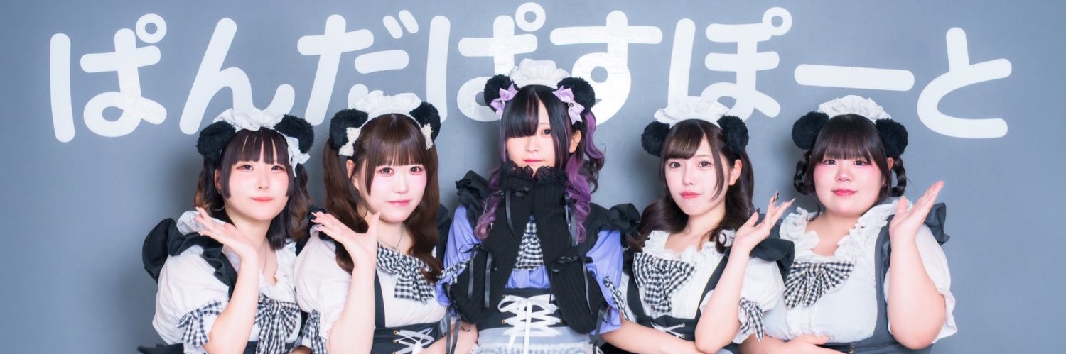 panpas_info's profile banner image