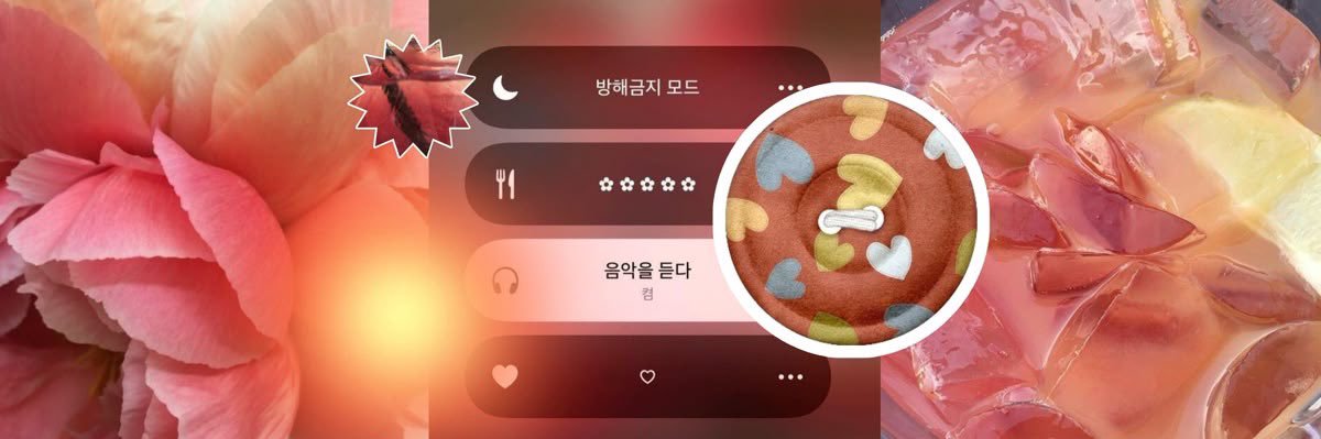 jiaa 🍡 banner