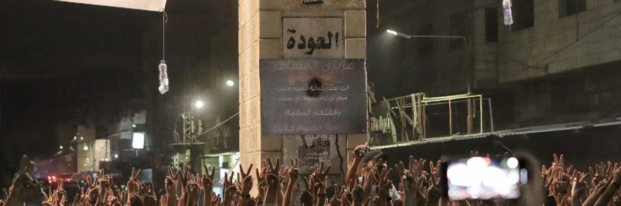🇵🇸 banner