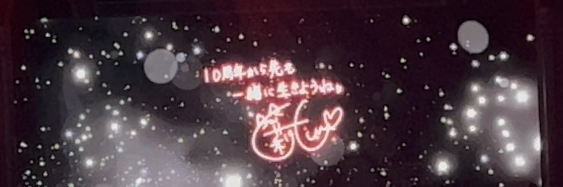 _ncharinu's profile banner image