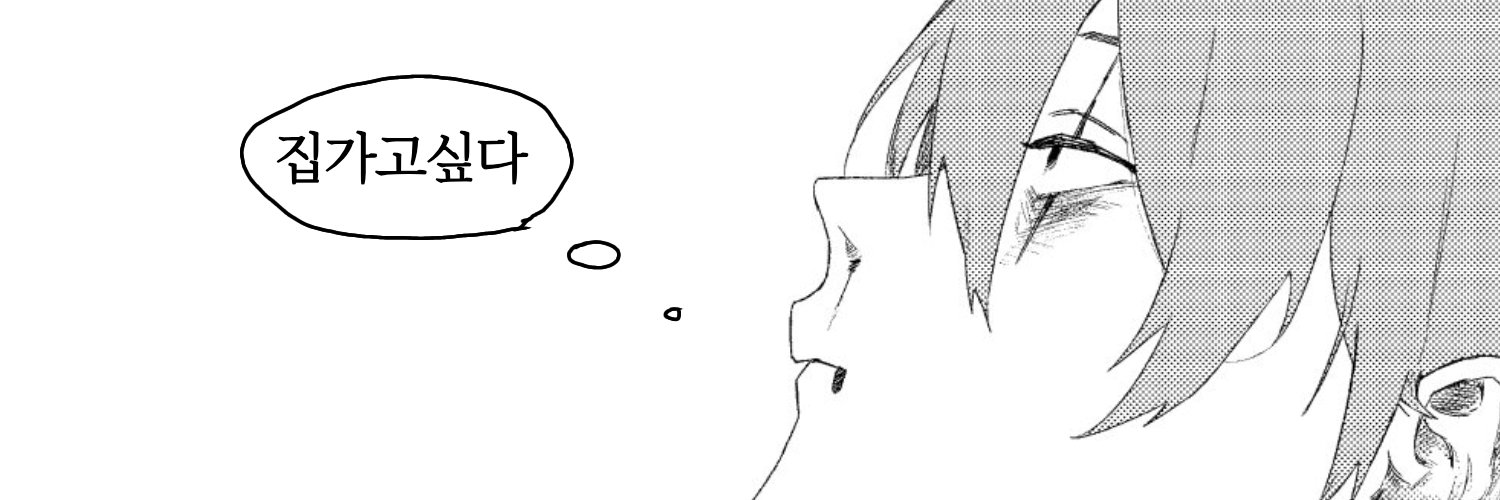 hubbtti's profile banner image