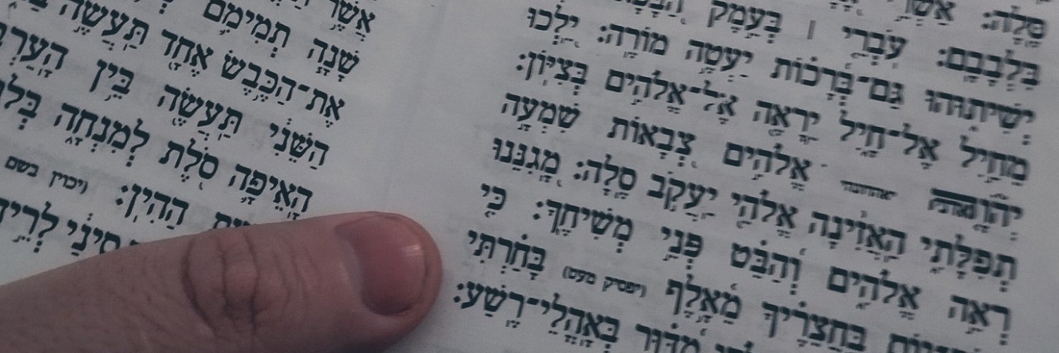 Pavel Sachkovsky - פבל סצ'קובסקי banner