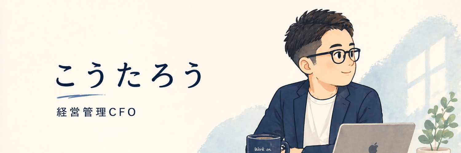 koutaro_bo's profile banner image