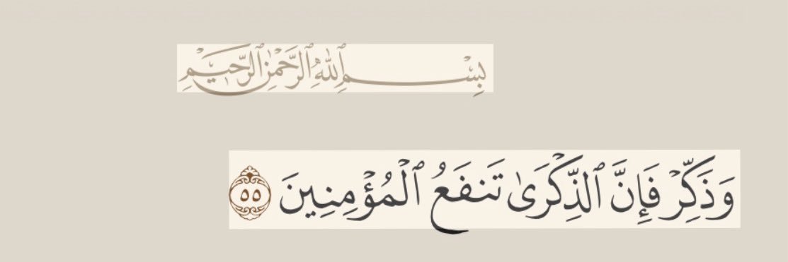 وذكر banner
