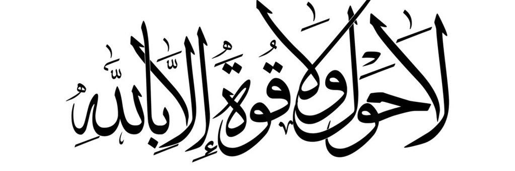 Asma banner