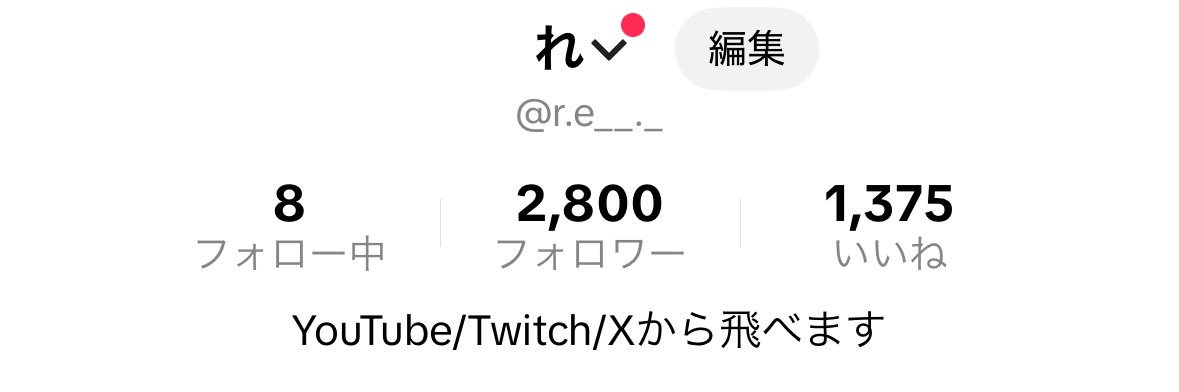 reeesabu's profile banner image