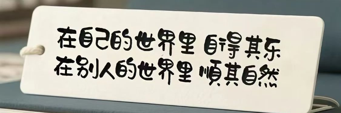 小U同学 banner