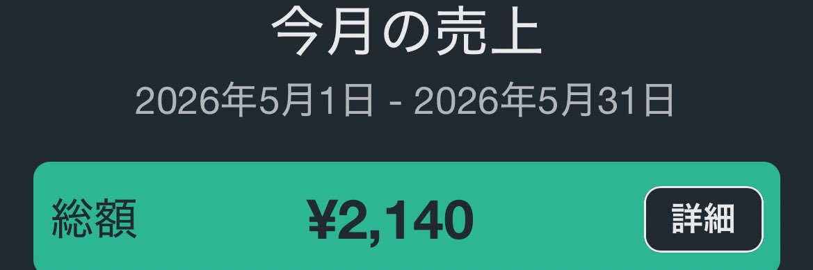 レイ banner