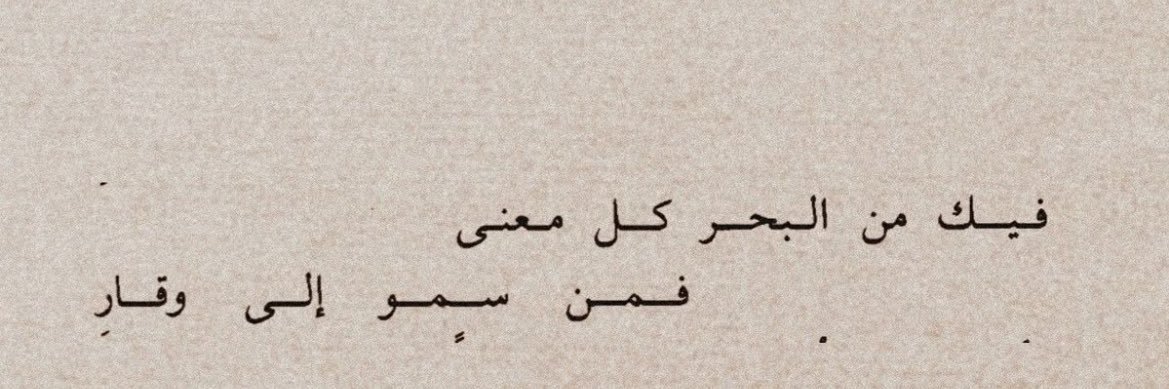 W banner