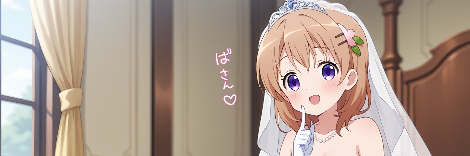 Fantasma_Ecchi's profile banner image