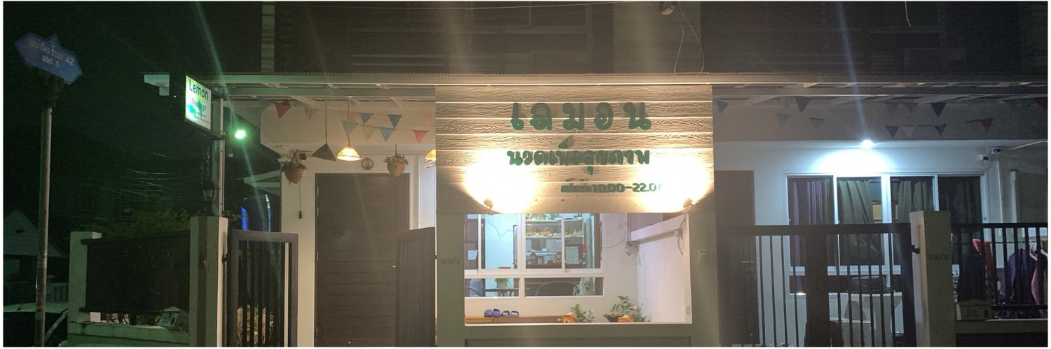 LemonMS42's profile banner image